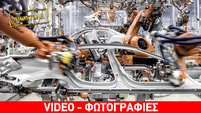 To zougla.gr μπήκε στο μεγαλύτερο εργοστάσιο της Audi…